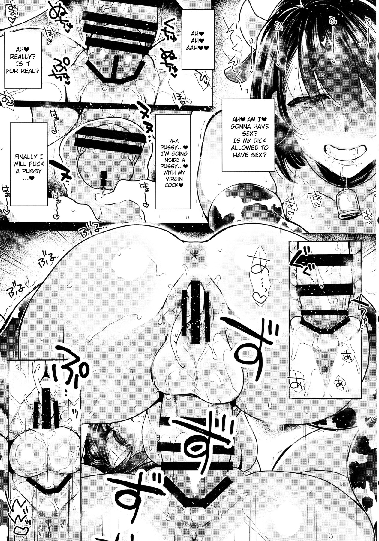 hentai manga Futanari Cock Maniacs Nanao Story Prologue